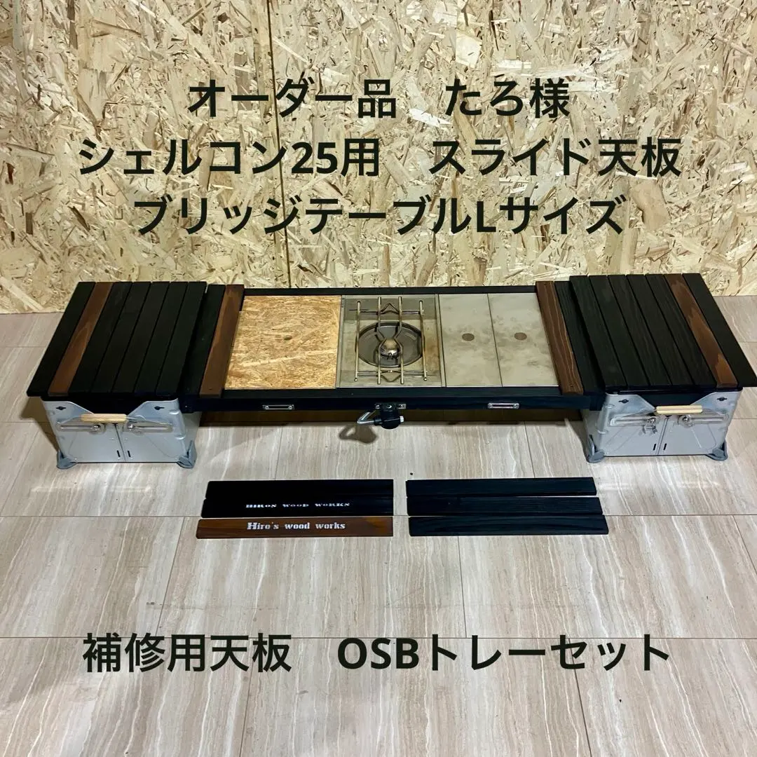 2026年最新】シェルコン25 ブリッジの人気アイテム - メルカリ