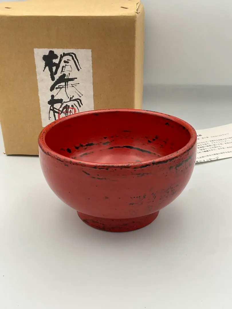 2026年最新】川勝英十津の人気アイテム - メルカリ