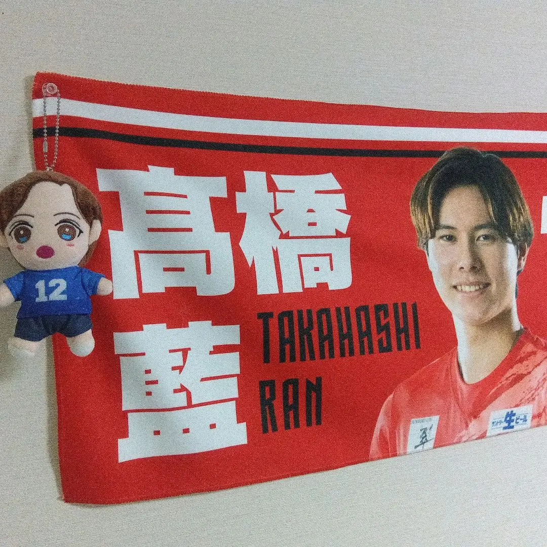 2026年最新】髙橋藍 ぬいぐるみの人気アイテム - メルカリ