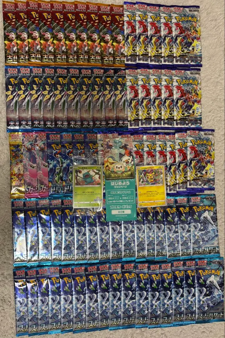 2026年最新】Vスター バラパックの人気アイテム - メルカリ