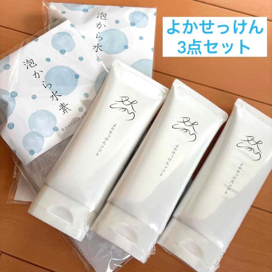 2026年最新】然 よかせっけんの人気アイテム - メルカリ
