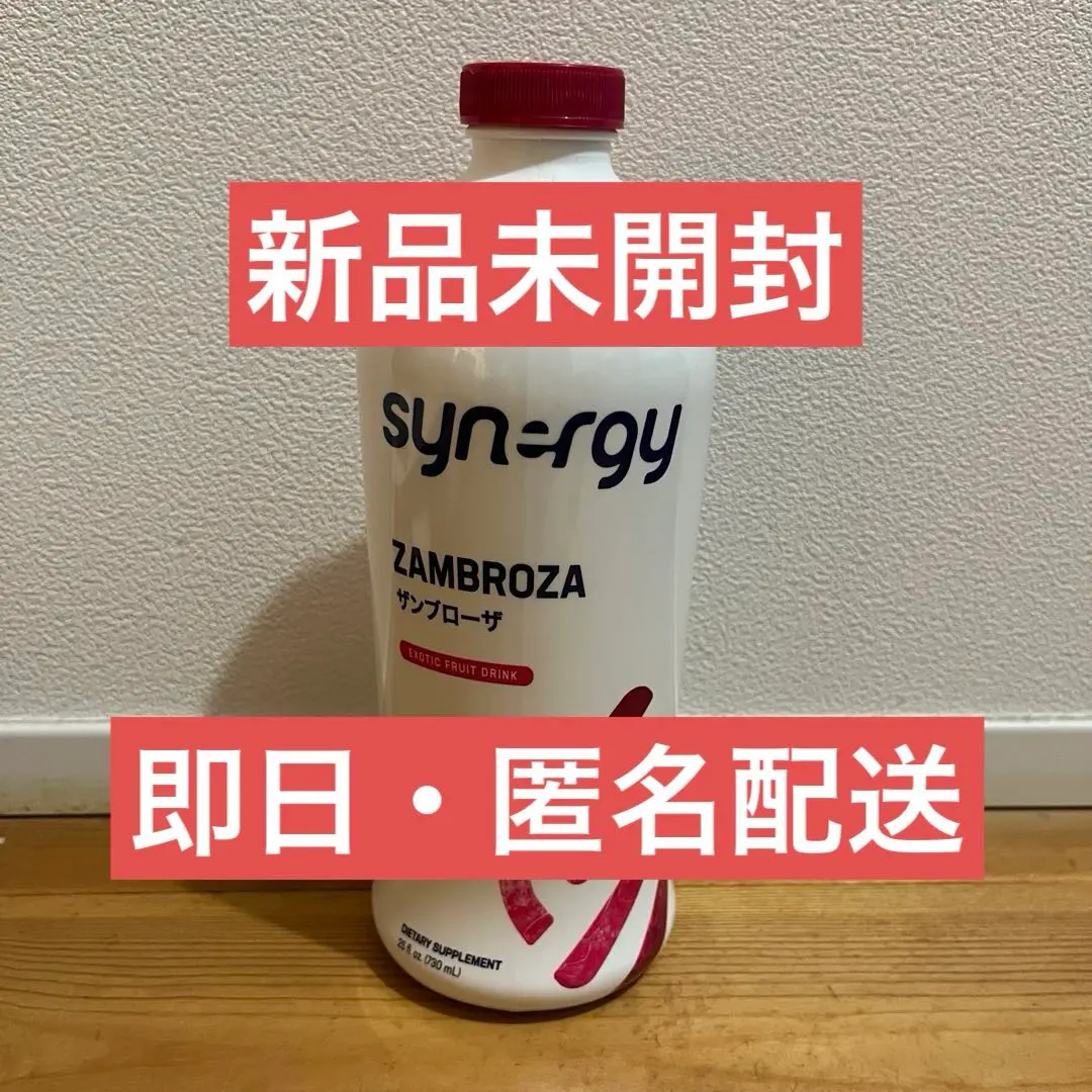 2026年最新】ザンブローザの人気アイテム - メルカリ