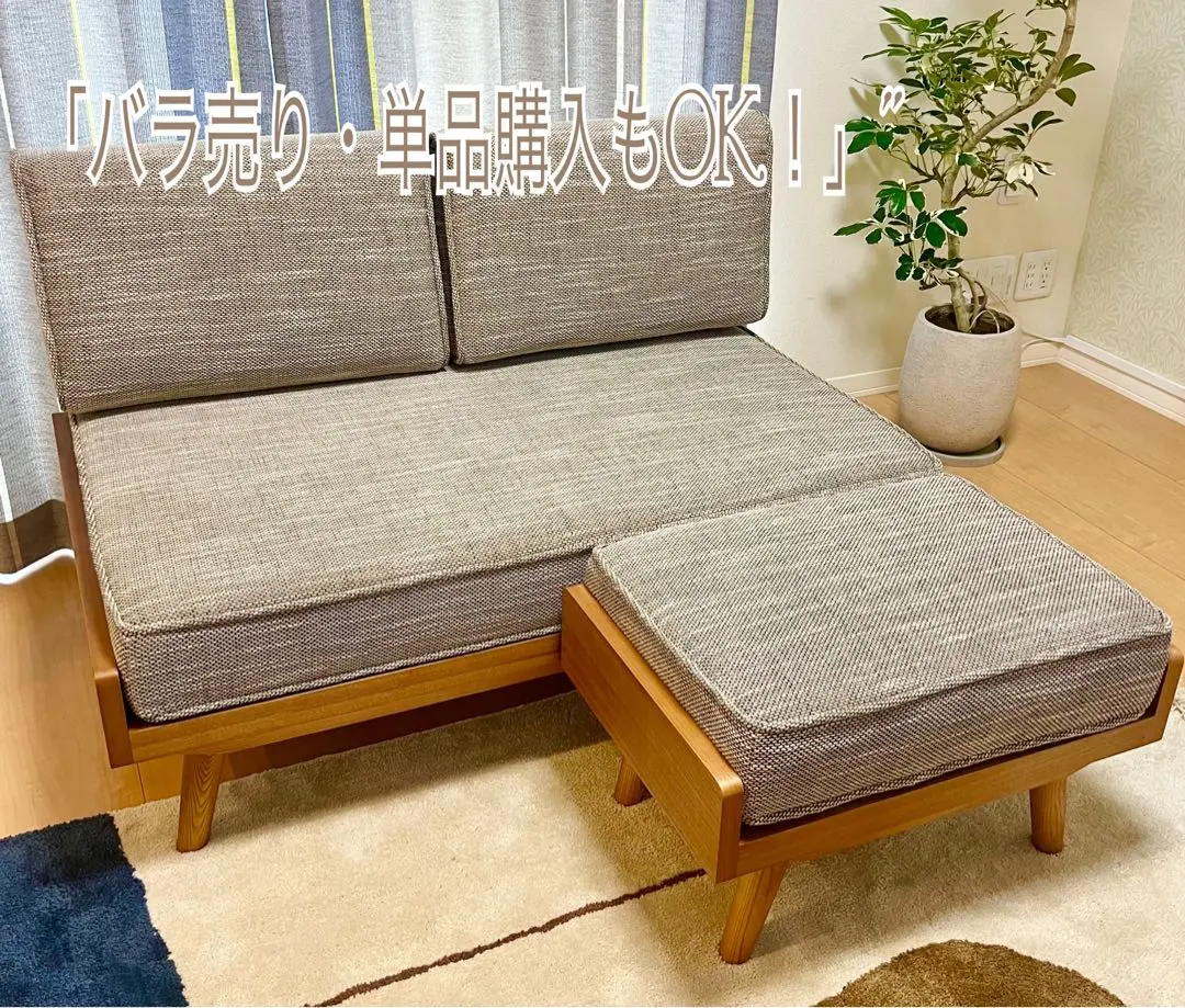 2026年最新】unico アルベロ ソファ 2人の人気アイテム - メルカリ