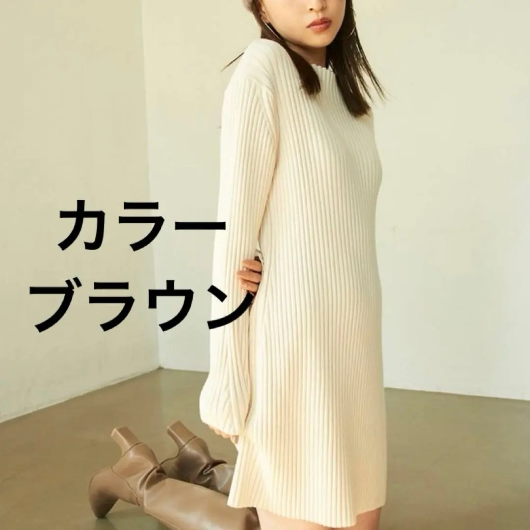 2026年最新】snidel ワイドリブニットミニワンピースの人気アイテム