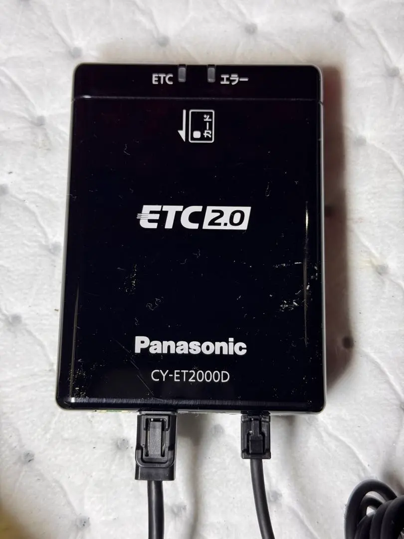 2026年最新】cy-et2000dの人気アイテム - メルカリ