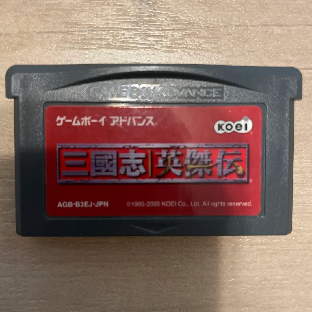 2026年最新】三國志英傑伝の人気アイテム - メルカリ