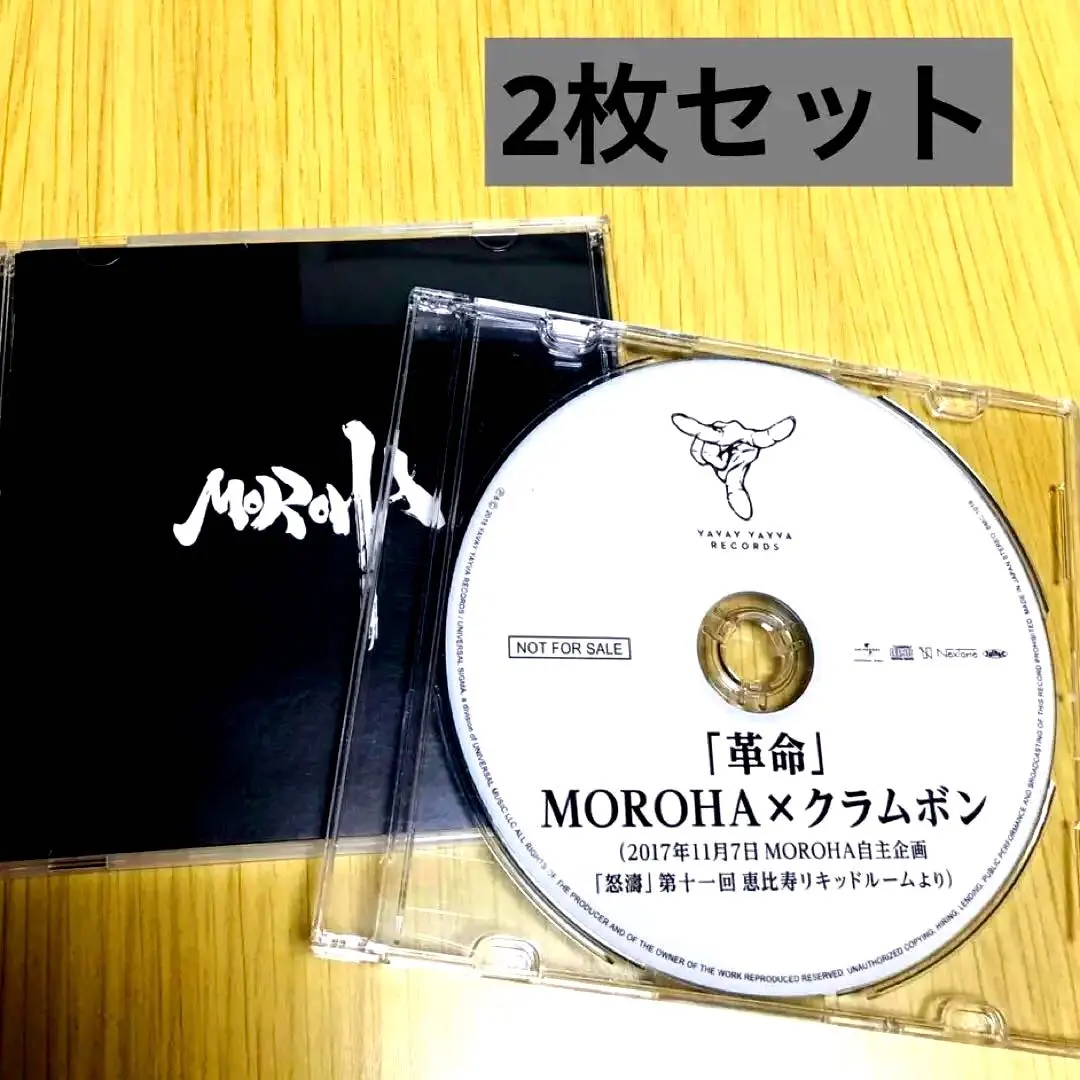 2026年最新】moroha dvdの人気アイテム - メルカリ