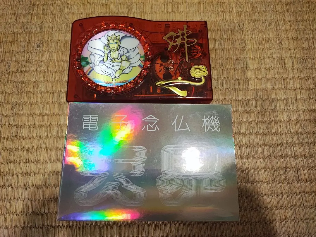 2026年最新】ブッダマシーン 天界の人気アイテム - メルカリ