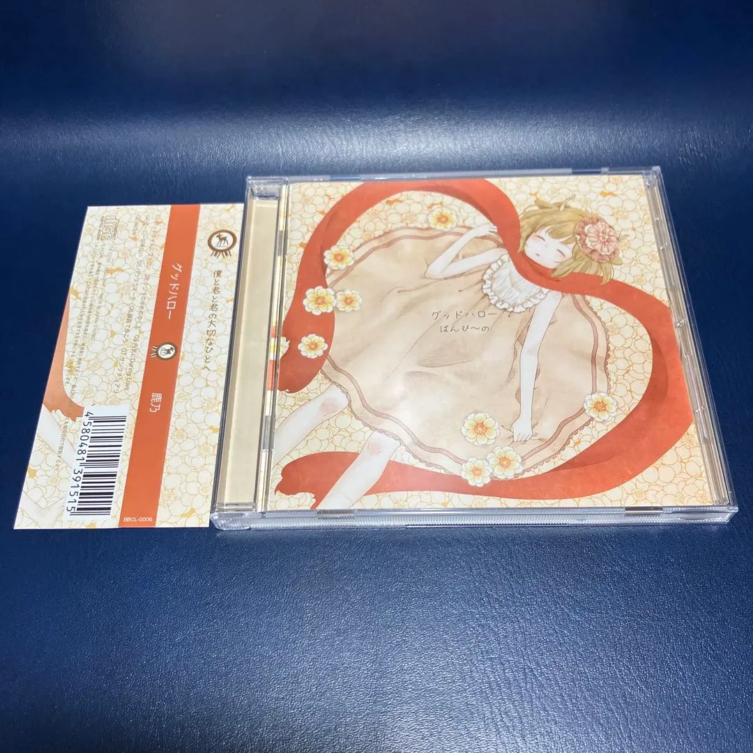 2026年最新】鹿乃 アルバムの人気アイテム - メルカリ