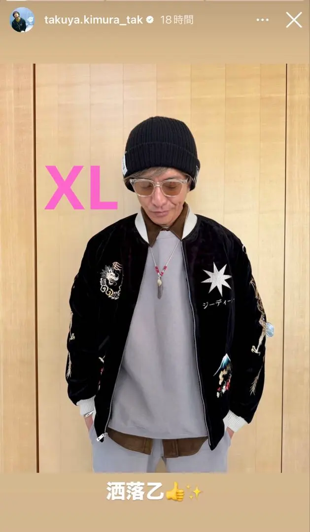 2026年最新】GDC スカジャンの人気アイテム - メルカリ