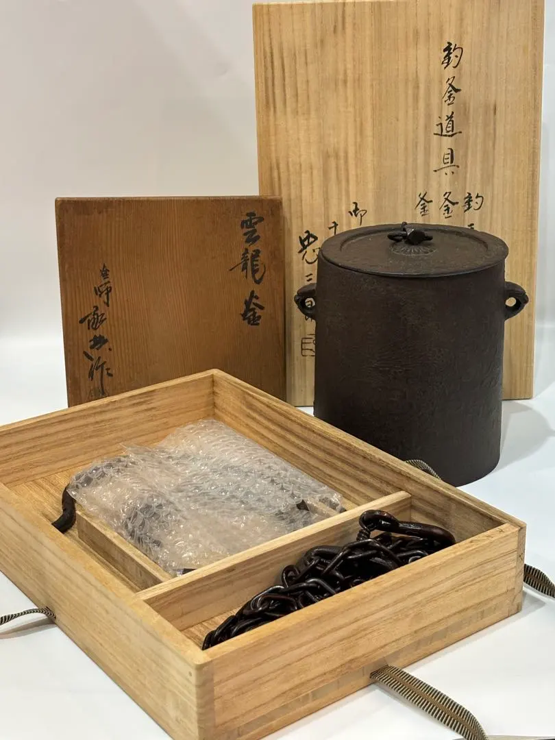 2026年最新】釣釜の人気アイテム - メルカリ