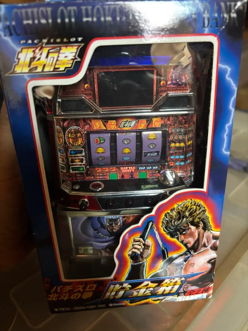 2026年最新】パチスロ 北斗の拳 限定版の人気アイテム - メルカリ