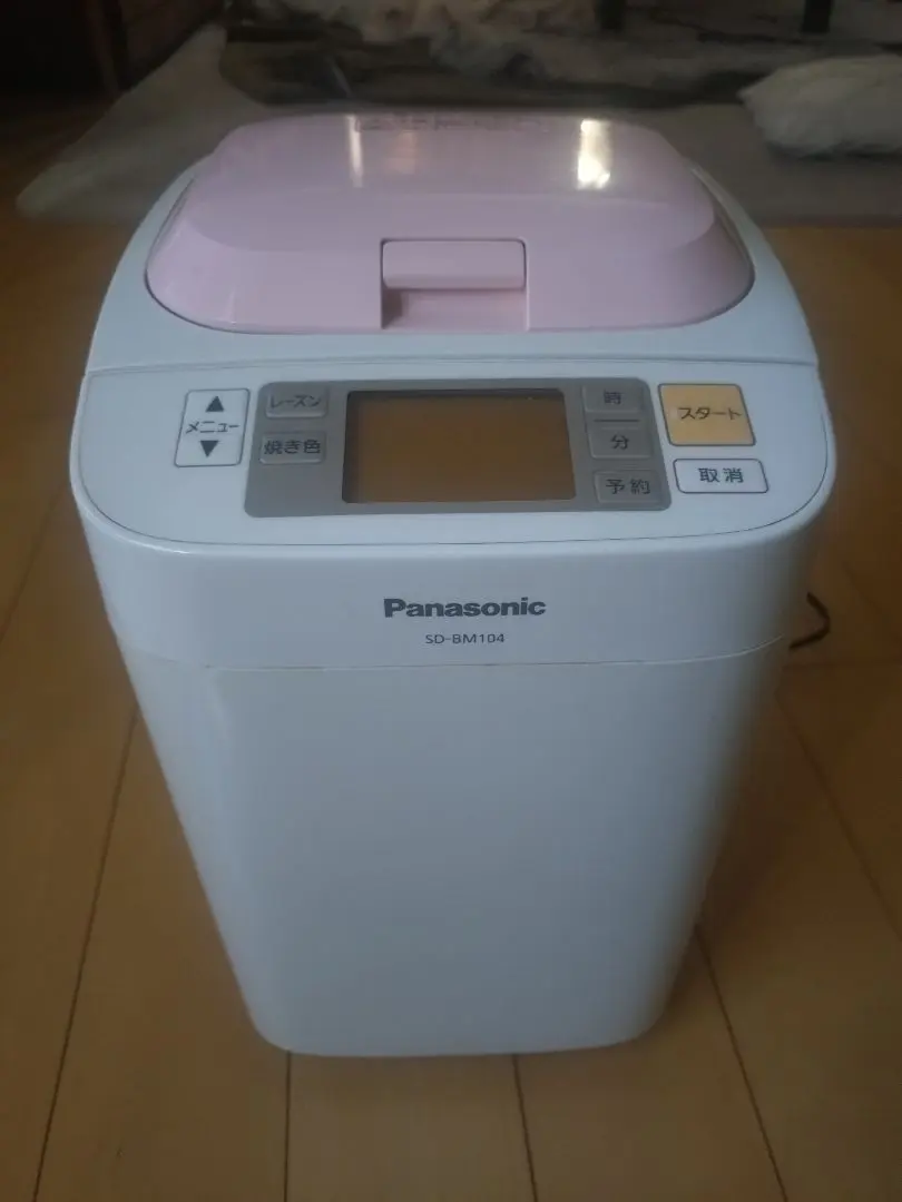 2026年最新】sd-bm104の人気アイテム - メルカリ