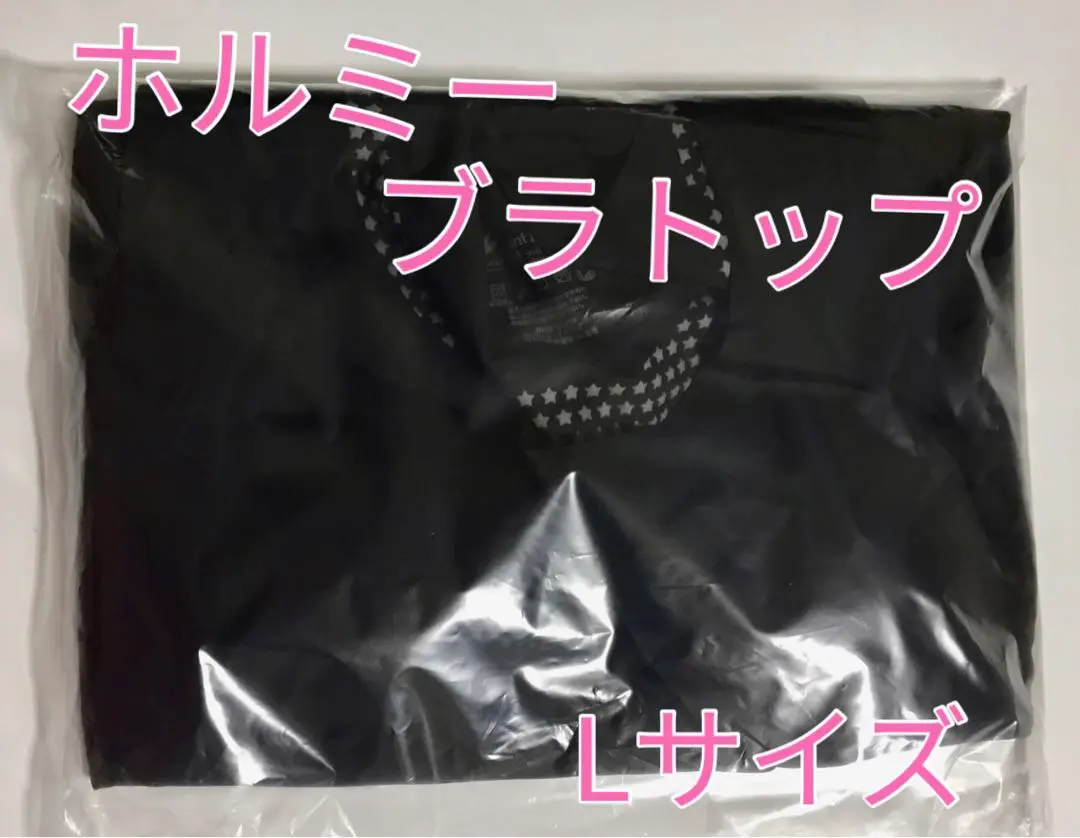 2026年最新】グラントイーワンズ ブラトップの人気アイテム - メルカリ