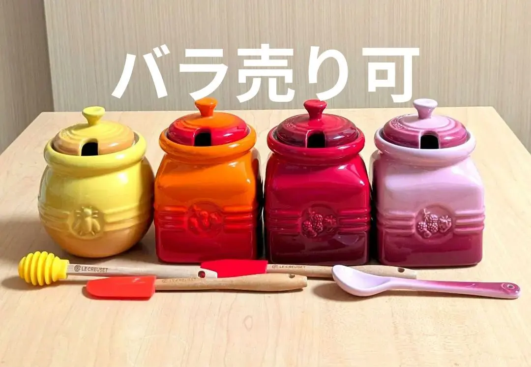 2026年最新】ル・クルーゼ ハニーポットの人気アイテム - メルカリ