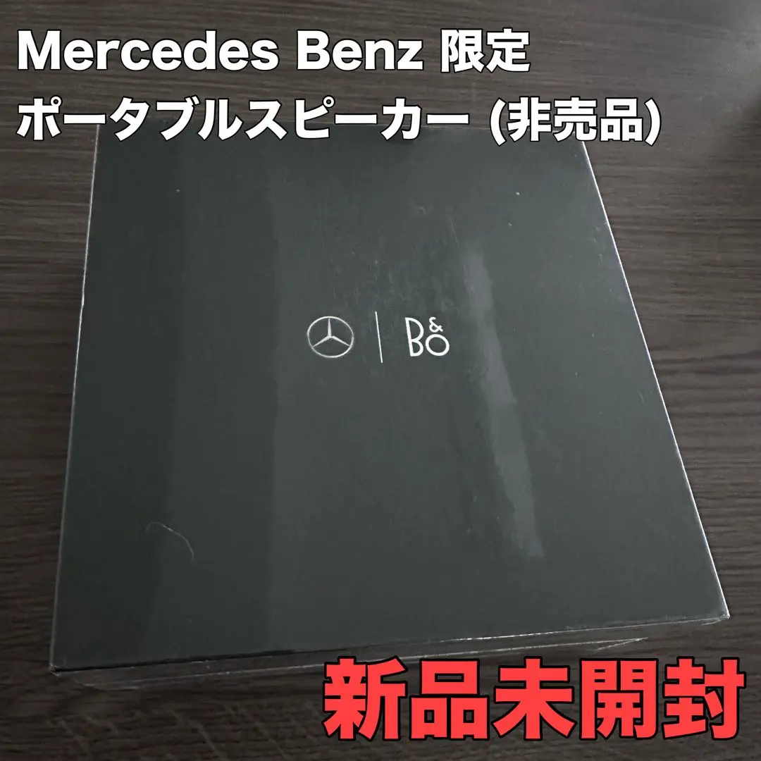 2026年最新】bang & olufsen メルセデスの人気アイテム - メルカリ