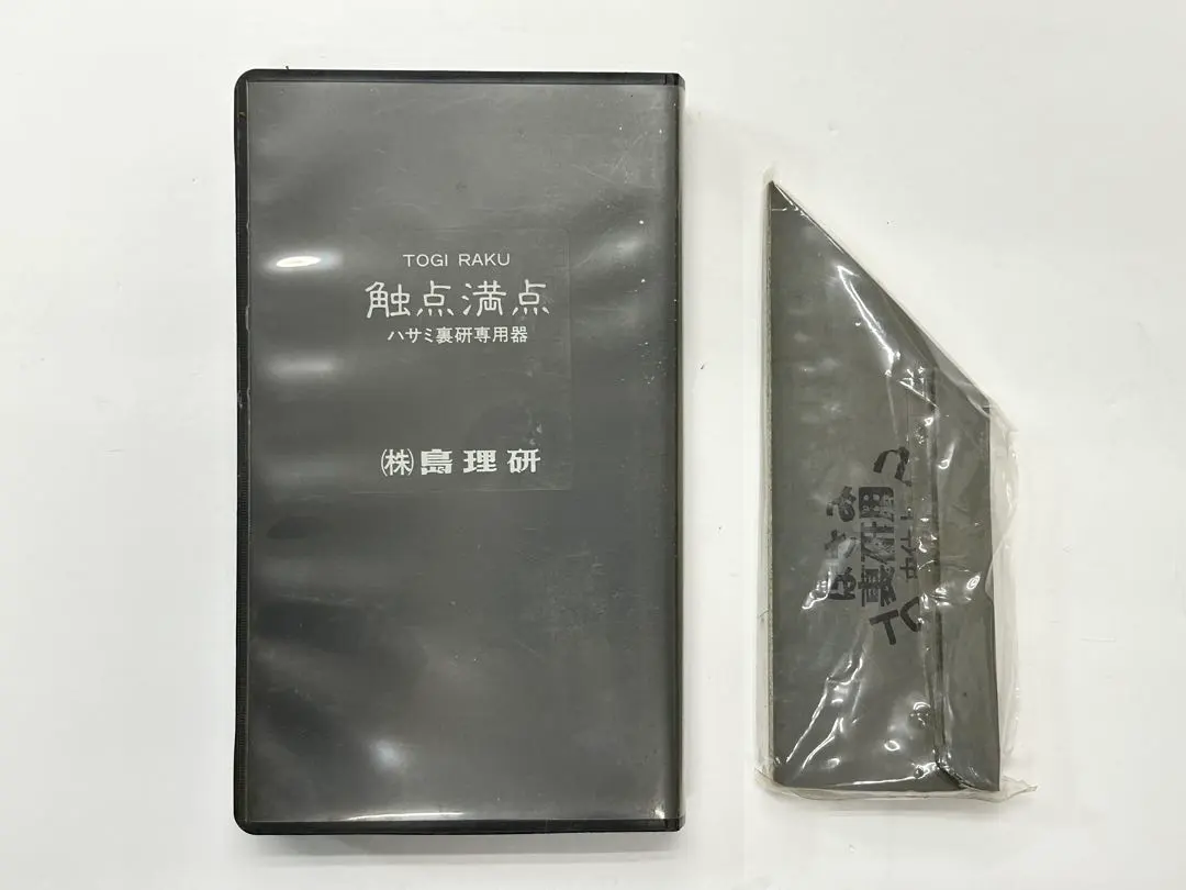 2026年最新】島理研 トギラークの人気アイテム - メルカリ