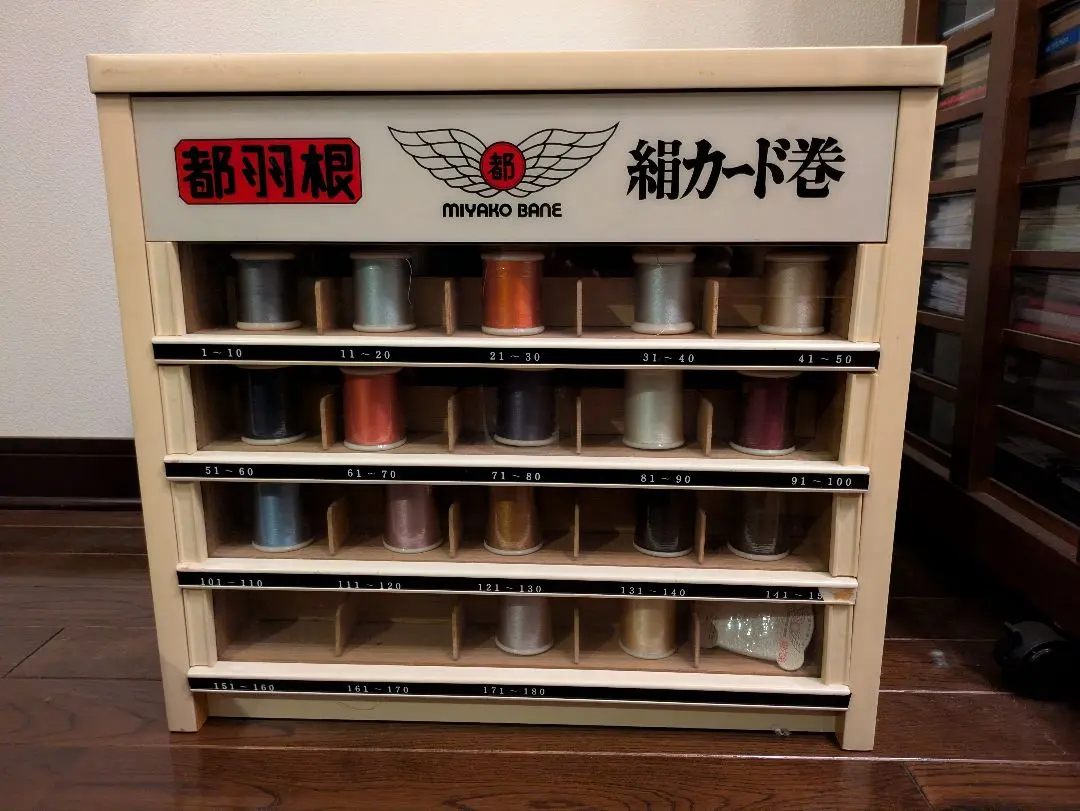 2026年最新】糸ケース什器の人気アイテム - メルカリ