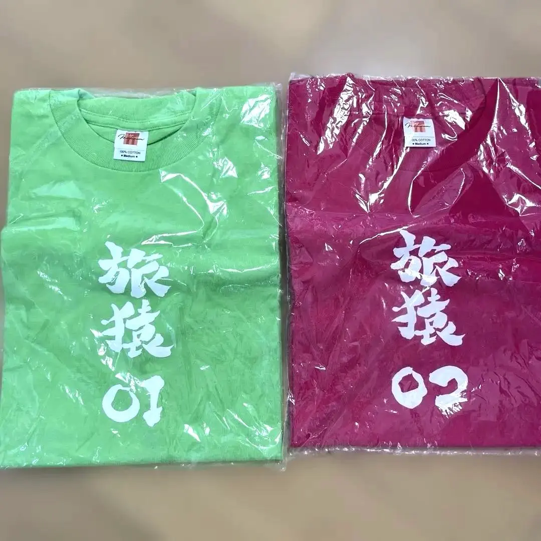 2026年最新】旅猿Tシャツの人気アイテム - メルカリ