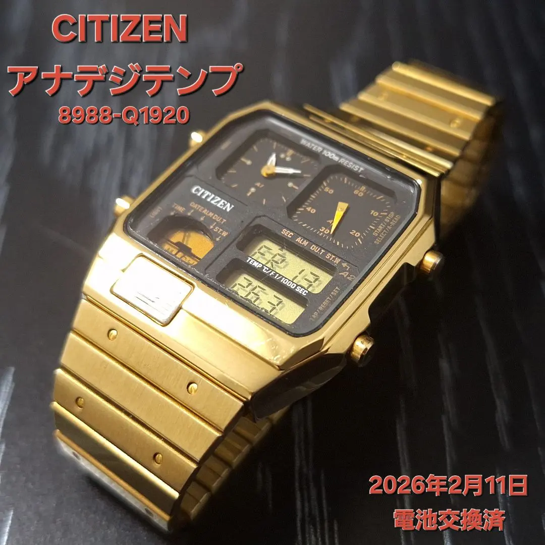 2026年最新】シチズン 8988の人気アイテム - メルカリ