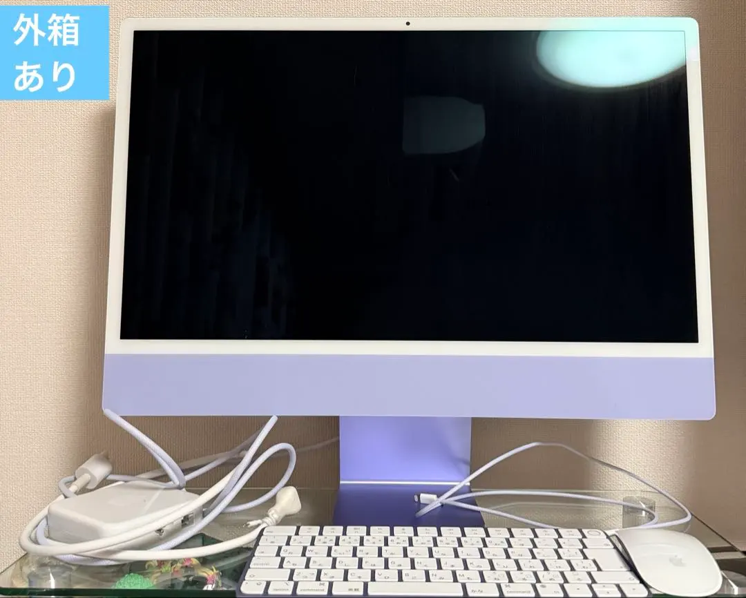 2026年最新】imac 24 パープルの人気アイテム - メルカリ