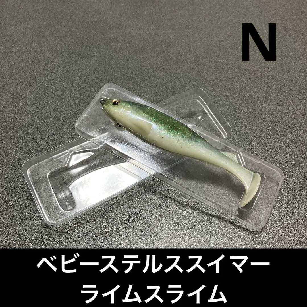 2026年最新】ステルススイマー ベビーの人気アイテム - メルカリ