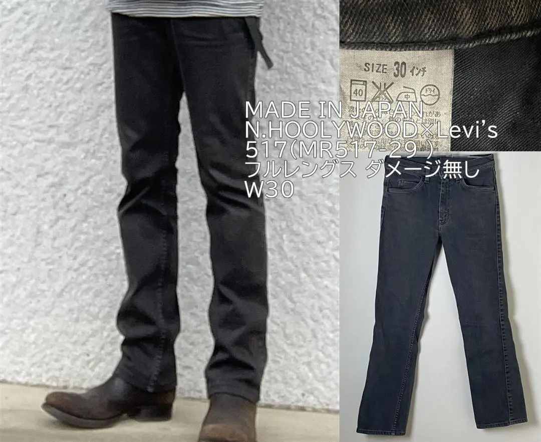 2026年最新】n hoolywood 517の人気アイテム - メルカリ