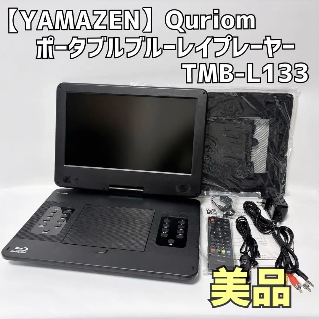 2026年最新】TMB-L133の人気アイテム - メルカリ