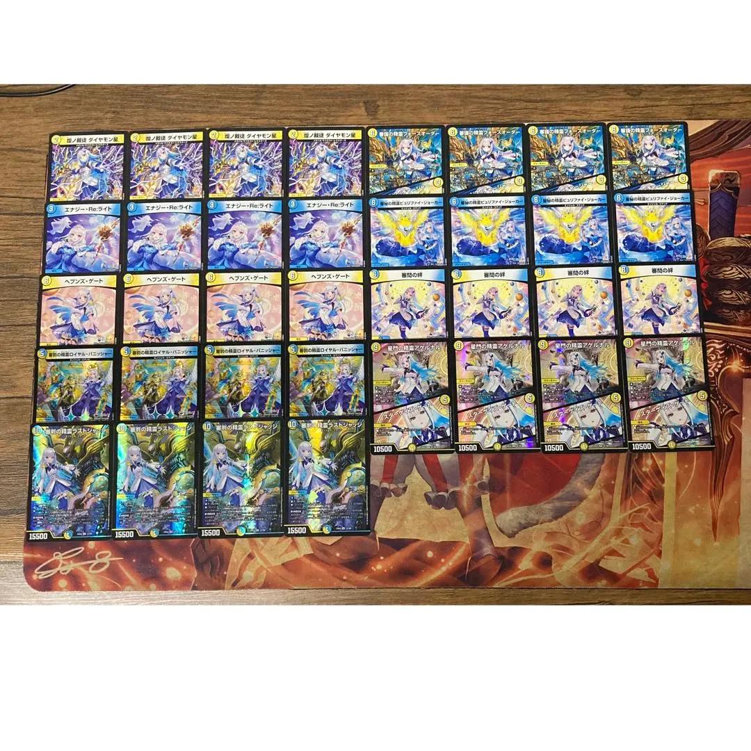 2026年最新】天門 超次元の人気アイテム - メルカリ