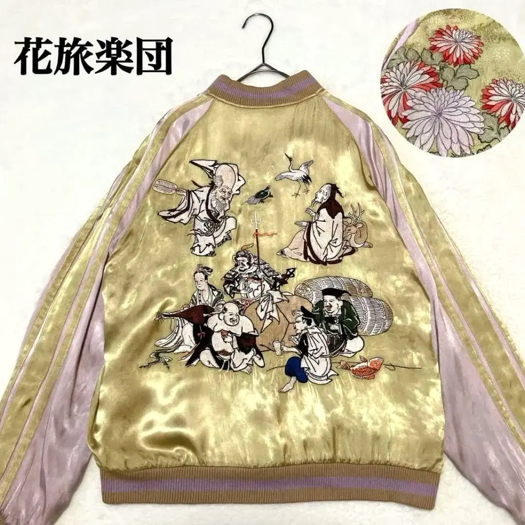 スペシャルNouveau Brillant Homme スカジャン 七福神刺繍2025年最新