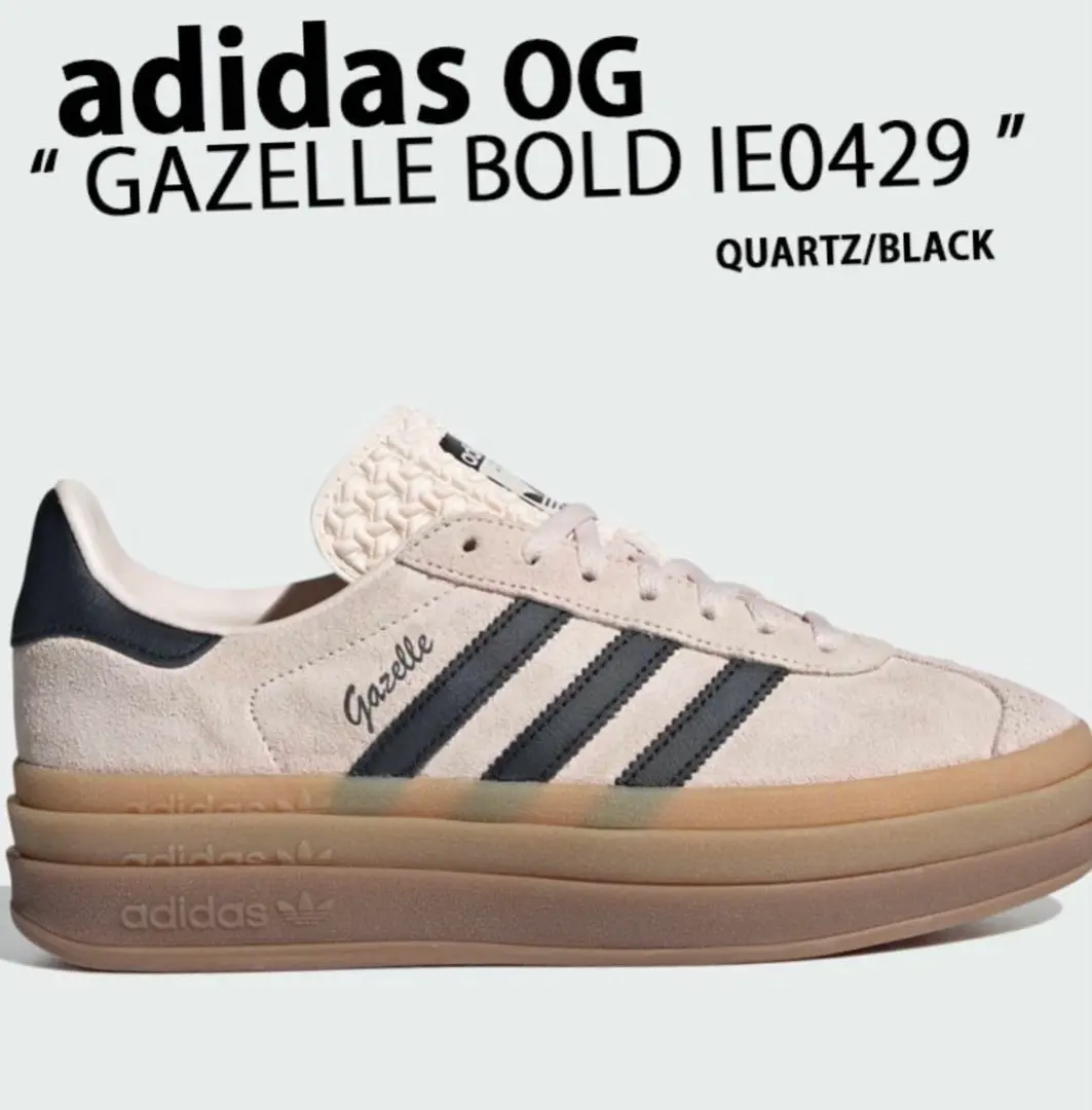 2026年最新】ガゼルボールド 22.5の人気アイテム - メルカリ