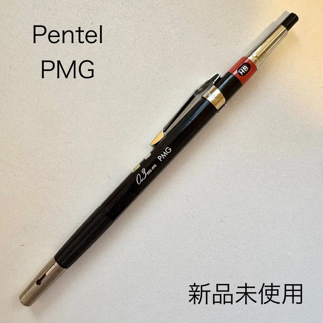 2026年最新】ぺんてる メカニカ 0.3の人気アイテム - メルカリ