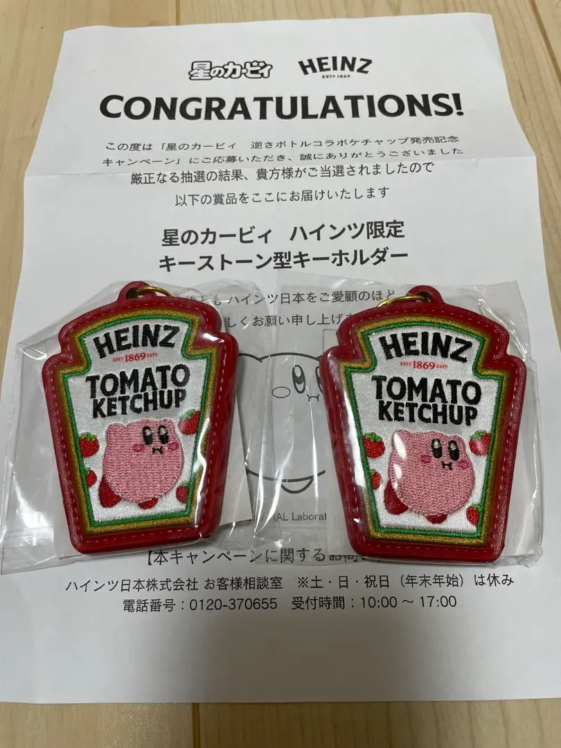 2026年最新】ハインツ カービィの人気アイテム - メルカリ