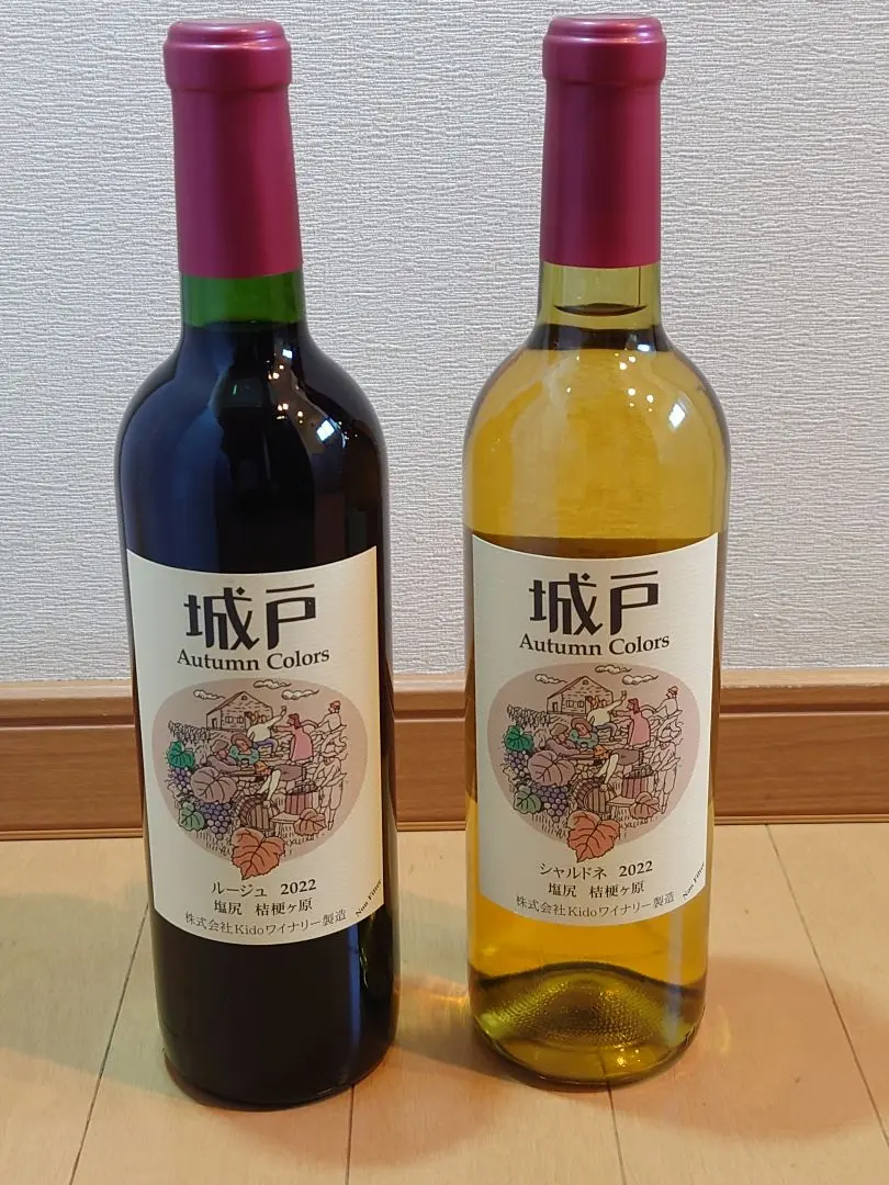 2026年最新】城戸ワインシャルドネの人気アイテム - メルカリ