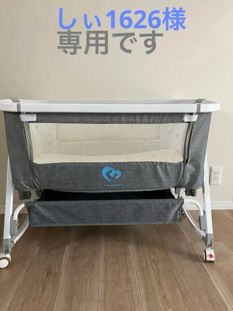 2026年最新】bellababy ベビーベッドの人気アイテム - メルカリ