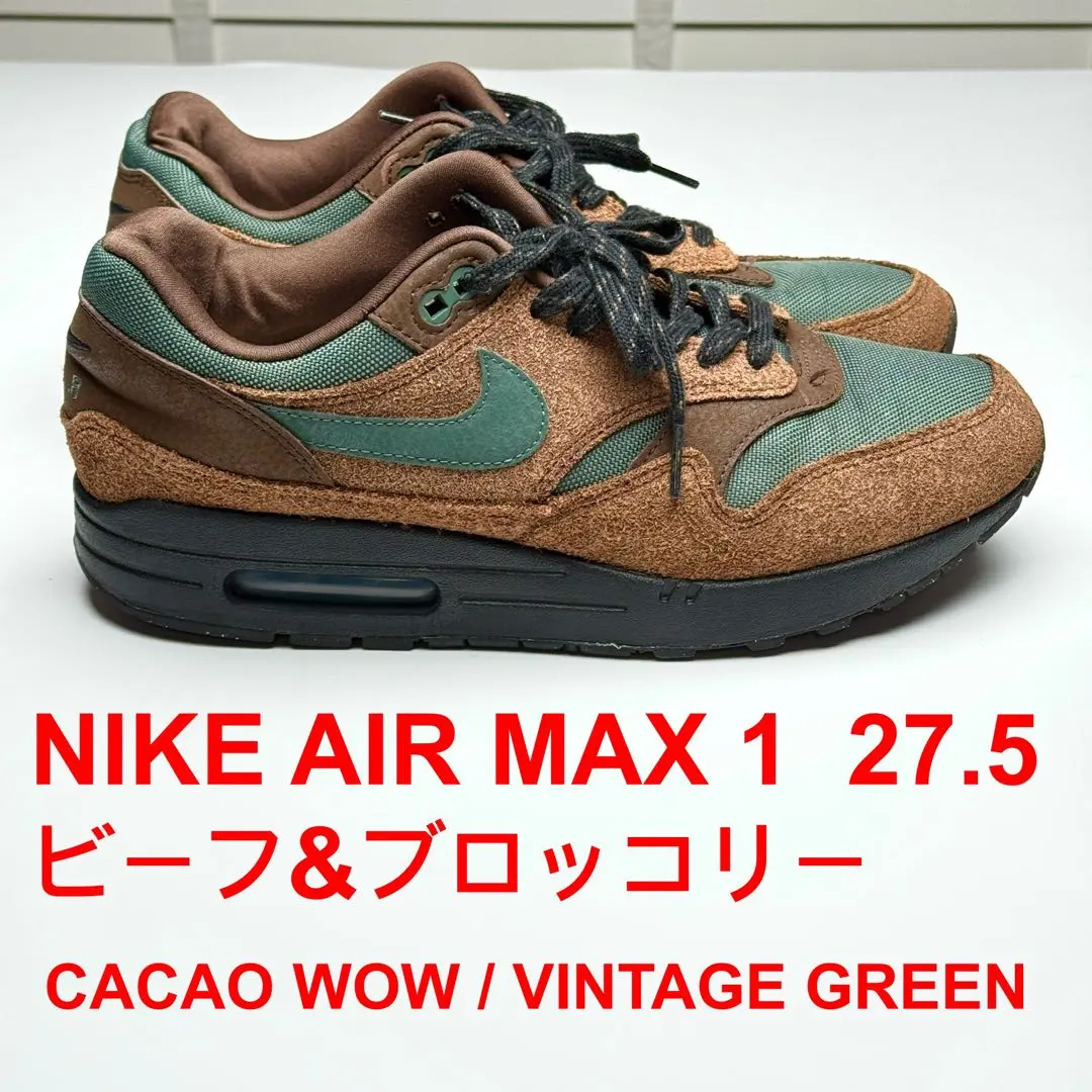 2026年最新】nIke AIR max 1 