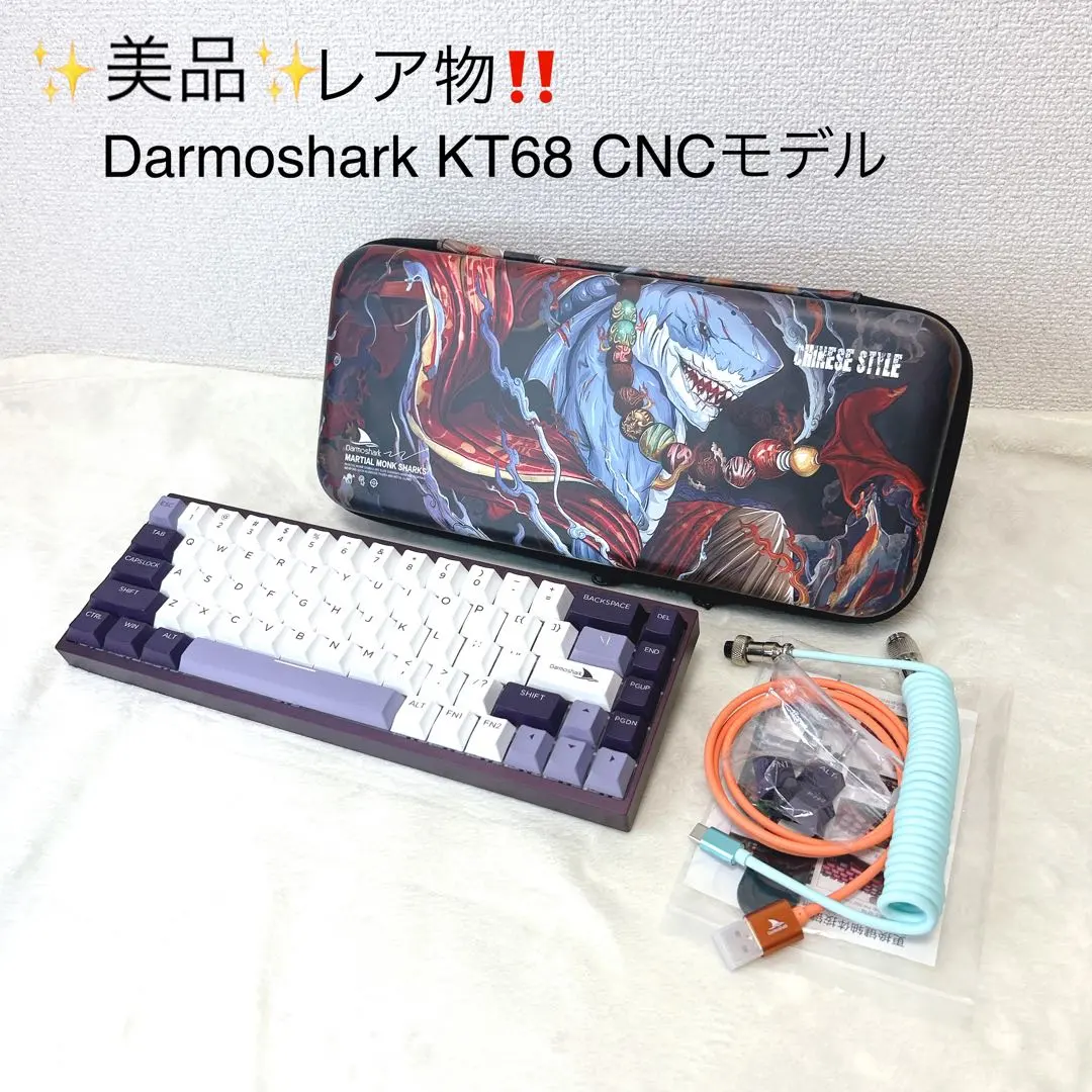 2026年最新】darmoshark kt68の人気アイテム - メルカリ