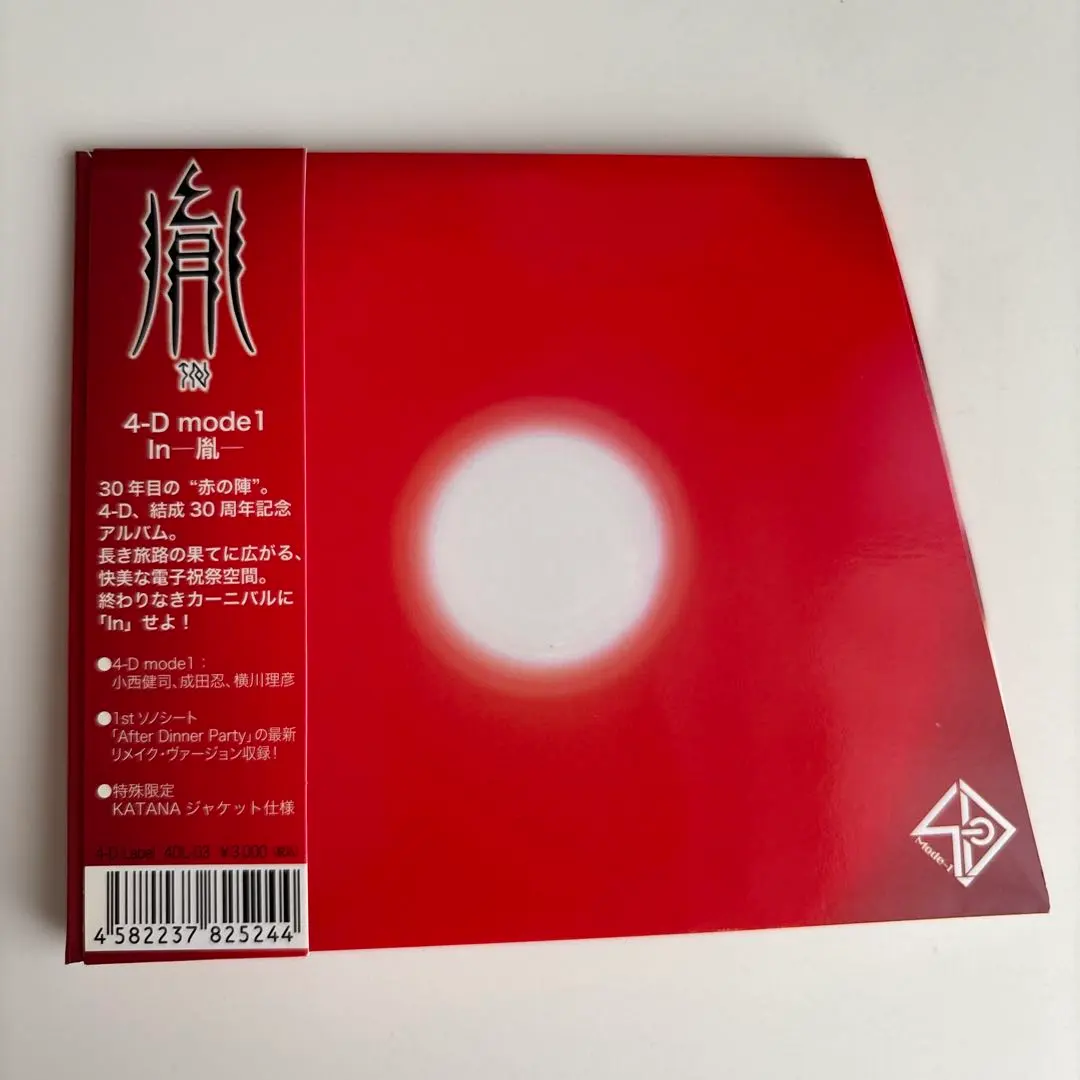 2026年最新】小西健司の人気アイテム - メルカリ