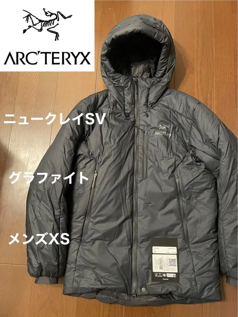 2026年最新】アークテリクス ニュークレイ sv xsの人気アイテム - メルカリ