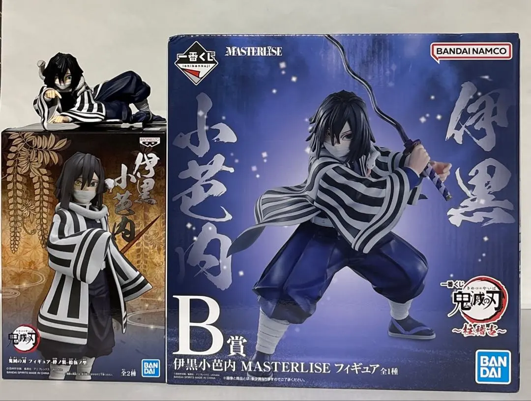 2026年最新】 一番くじ 鬼滅の刃 ~柱稽古~ b賞 伊黒小芭内 フィギュア
