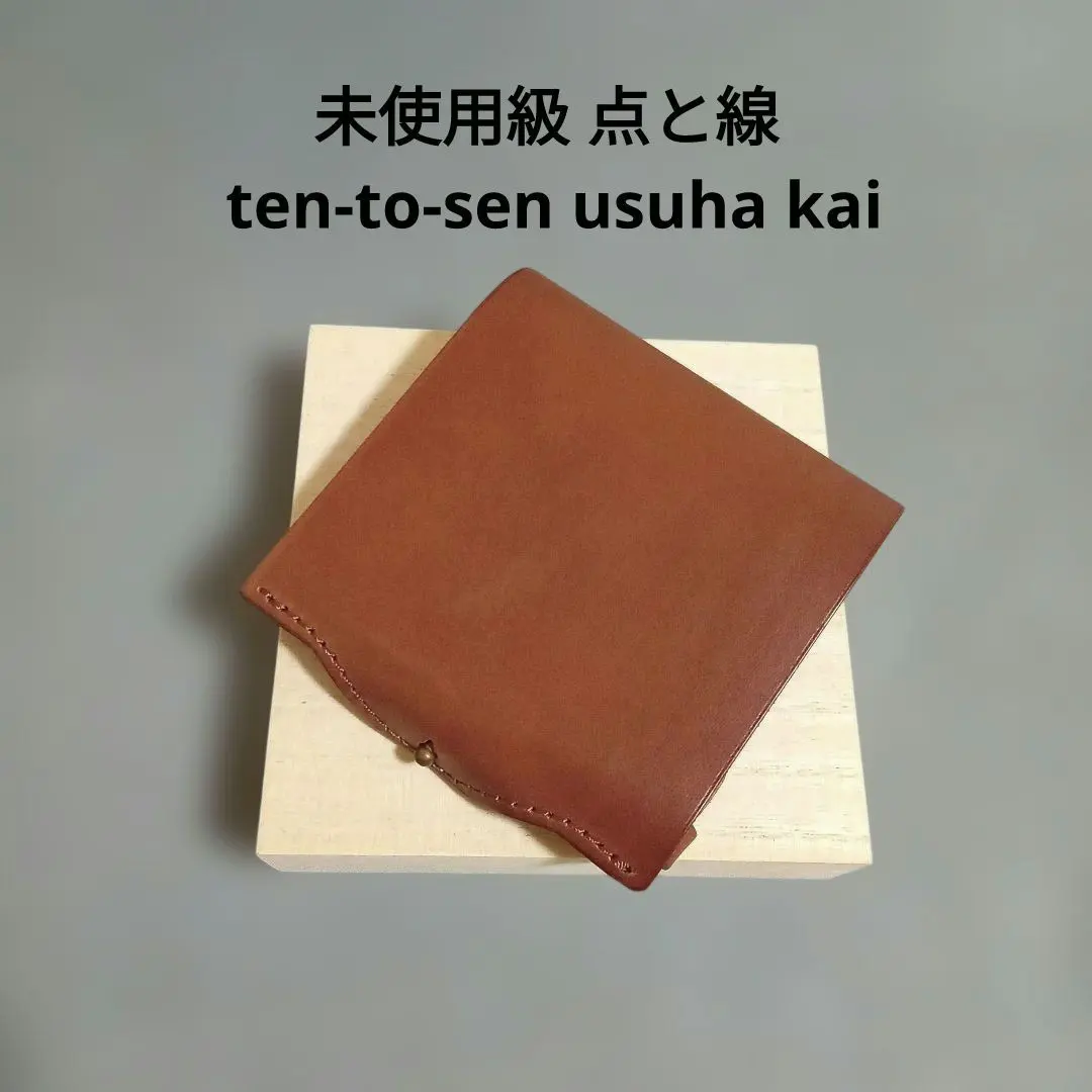 2026年最新】ten to sen 財布の人気アイテム - メルカリ