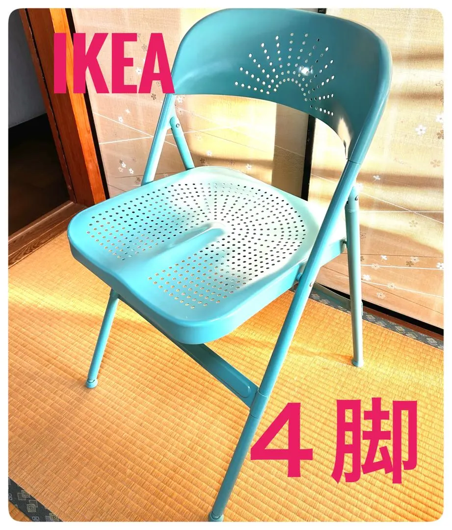 2026年最新】ikea frodeの人気アイテム - メルカリ