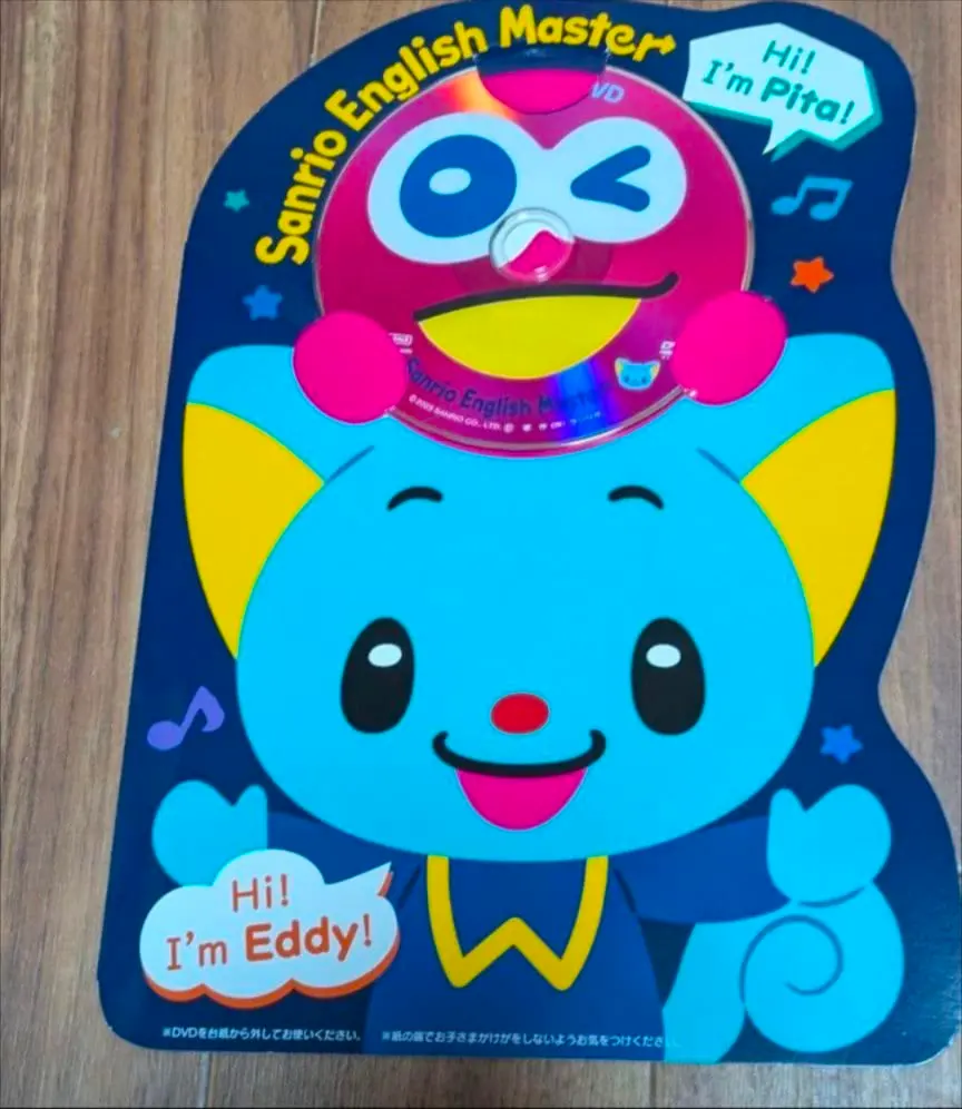 2026年最新】sanrio english master dvdの人気アイテム - メルカリ