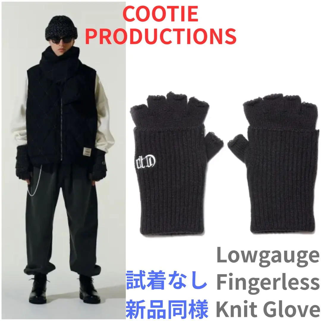 2026年最新】手袋 COOTIEの人気アイテム - メルカリ