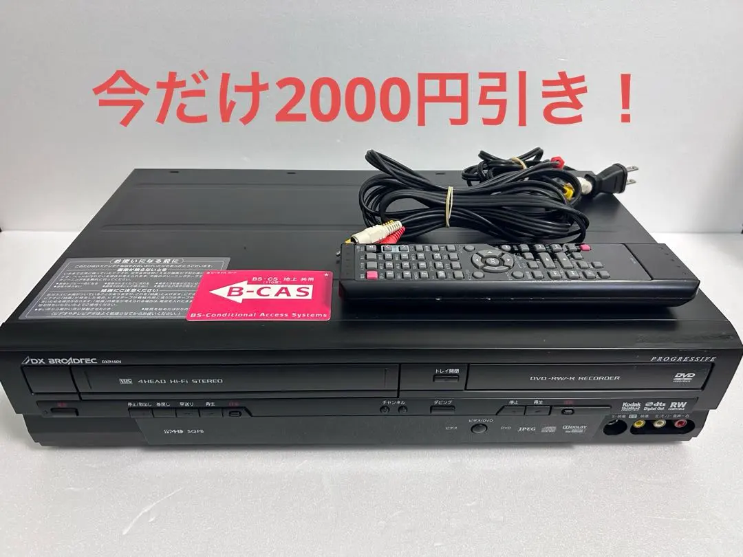 2026年最新】DXR150Vの人気アイテム - メルカリ