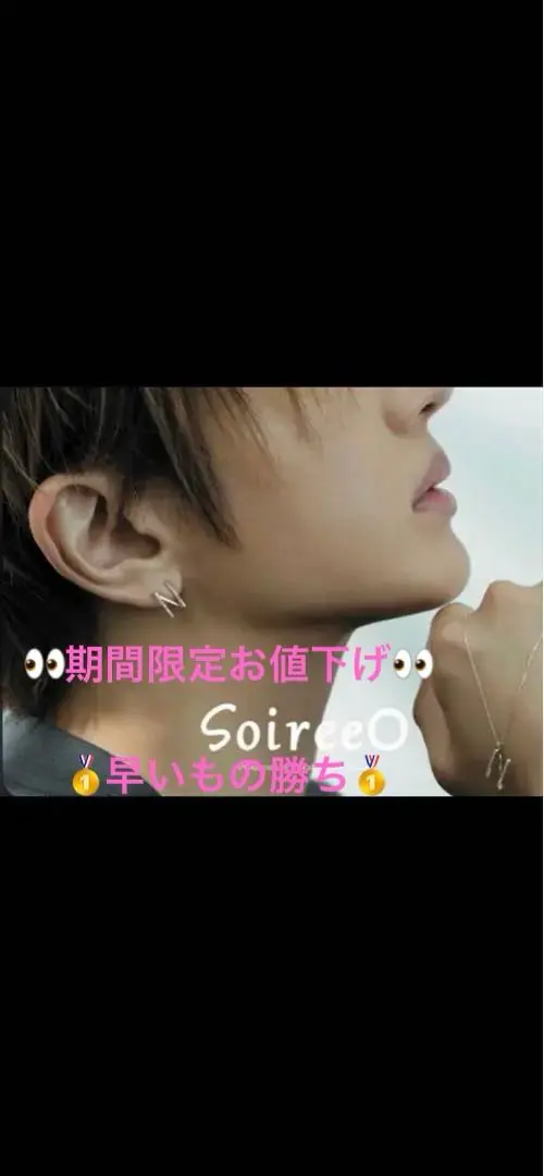2026年最新】SoireeO nピアスの人気アイテム - メルカリ