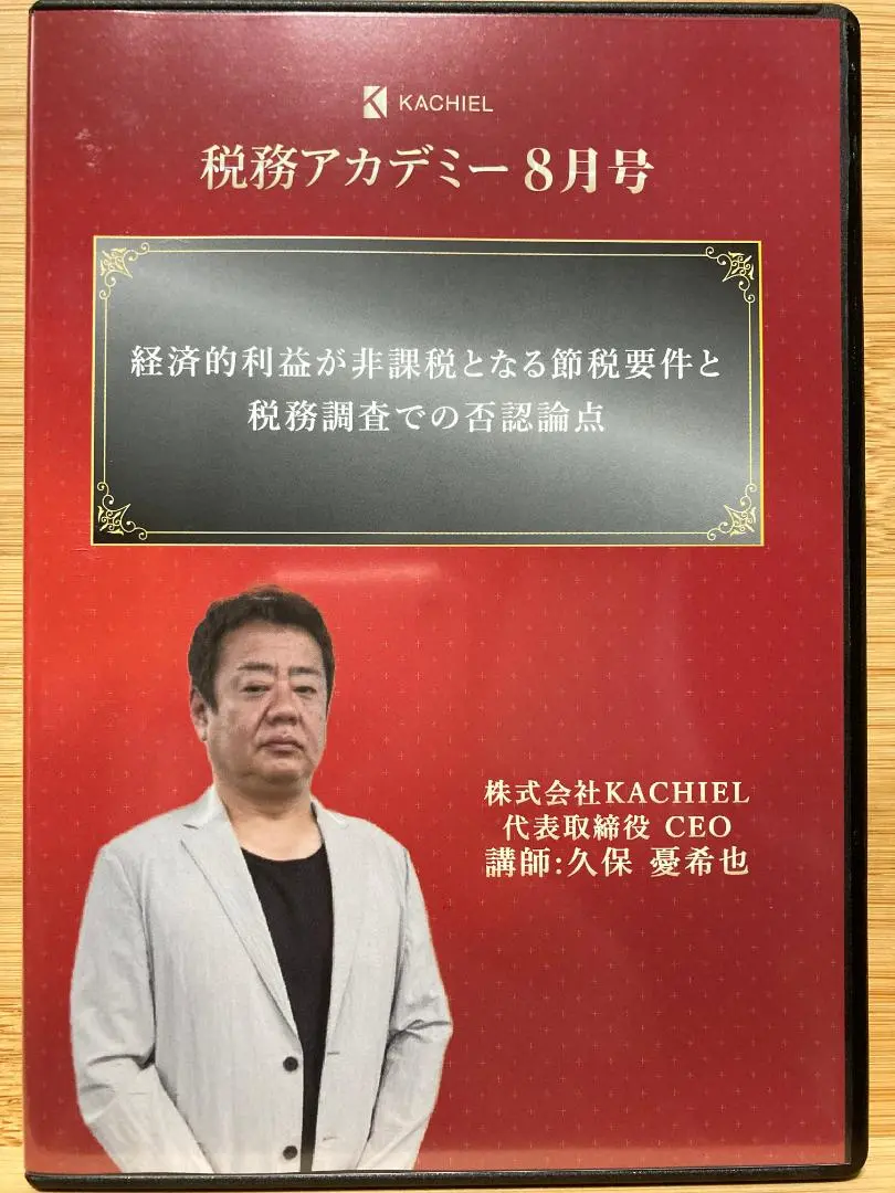 2026年最新】固定資産税 DVDの人気アイテム - メルカリ