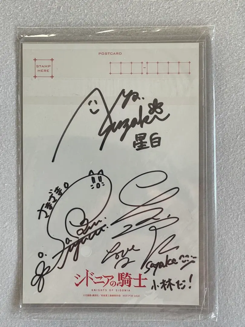 2026年最新】佐倉綾音直筆の人気アイテム - メルカリ