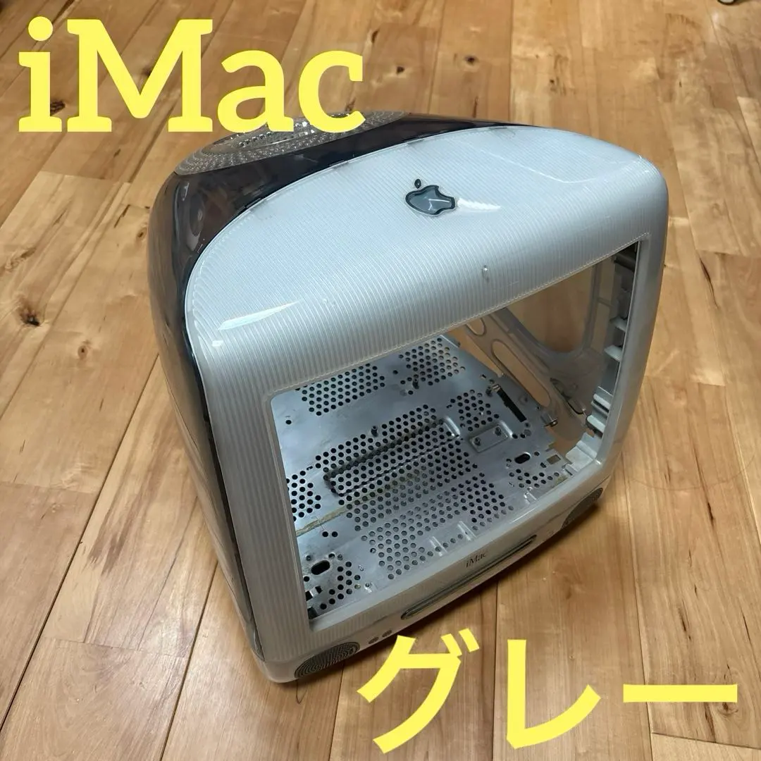 2026年最新】imac G3 DVの人気アイテム - メルカリ