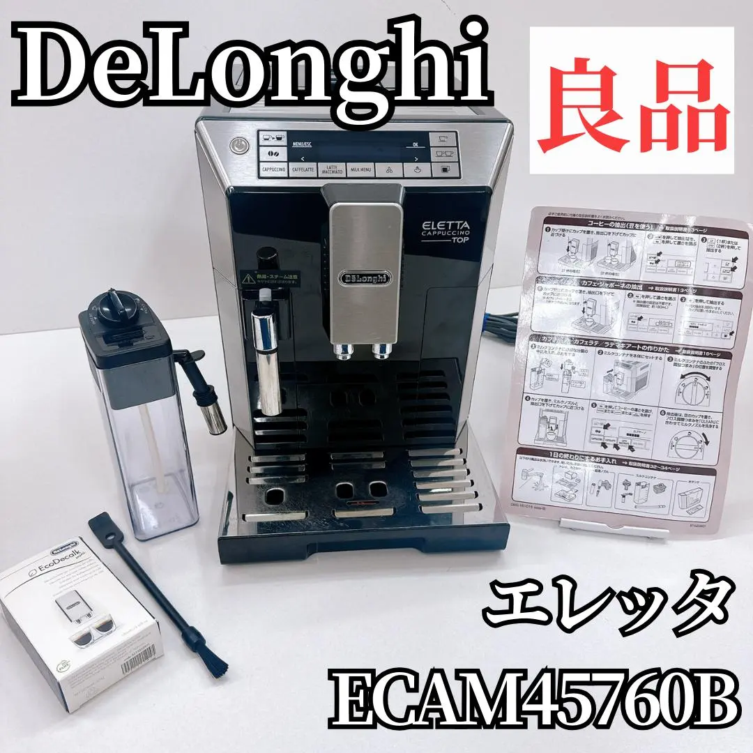 2026年最新】ecam45760bの人気アイテム - メルカリ